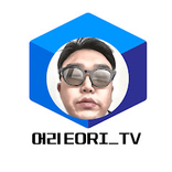 어리1986
