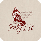 Foxylit