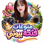 MonawaatFatihaBeauty