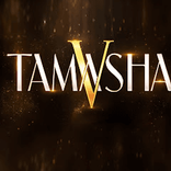 Tamashaarydigital