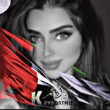 ‎ ݺ،كايدتهم