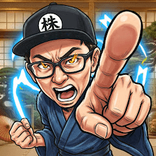 株屋の立ち話