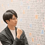 abi_kanji