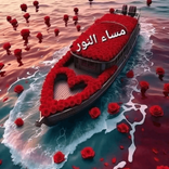 awladi.hayati.3
