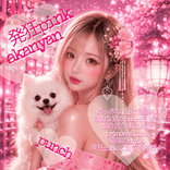 hakkyopink