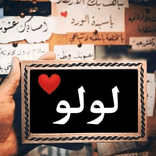 halwiaat30