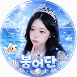 정서현-jung