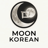 moon.korean