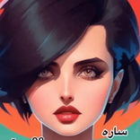 ____sos_212____