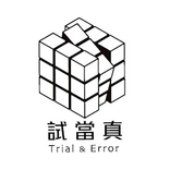 trialanderror924