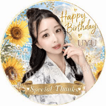 uyuyu0726